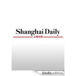  Shanghai Daily Kindle Store
