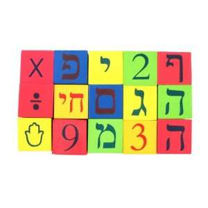  Hebrew Aleph Bet Foam Cubes Toys & Games
