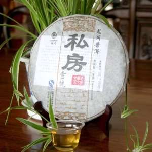 Yunnan Longrun Pu erh Tea Cake Private Saving No.1(Year 2007 