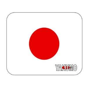  Japan, Yakumo Mouse Pad 