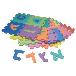 Amazing Large Lets Learn the Aleph Bet Hebrew Floor Puzzle with 28 