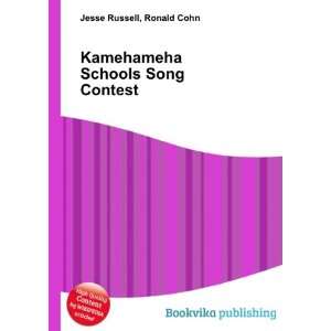  Kamehameha Schools Song Contest Ronald Cohn Jesse Russell 