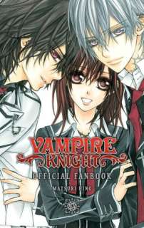   Vampire Knight Box Set by Matsuri Hino, VIZ Media LLC 