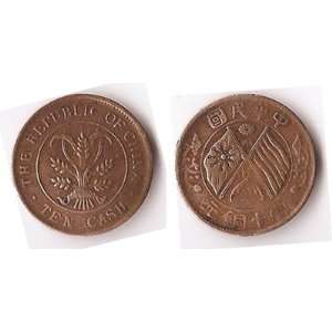  Republic of China ca. 1912 Ten Cash Copper Coin 