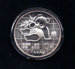 1989 silver panda coin 10 yuan 1oz 99.99%  