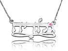 ANY NAME NECKLACE Personalize Hebrew Israel Star PLATED
