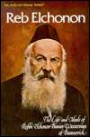 Reb Elchonon The Life and Ideals of Rabbi Elchonon Bunim Wasserman of 