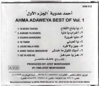 The Best of AHMED ADAWEYA Ya Btae el Toffah Arabic CD  