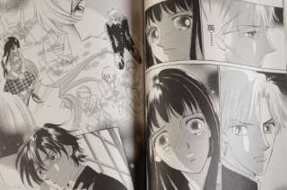 JAPAN Chiho Saito manga Koimonogatari vol.1~14 Complete Set (Original 