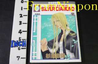 Silver Diamond manga 1~25 Set Shiho Sugiura Ichiraci Comics Japan book 