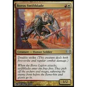 Boros Swiftblade (Magic the Gathering   Planechase   Boros 
