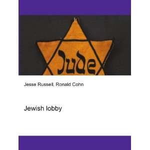 Jewish lobby [Paperback]