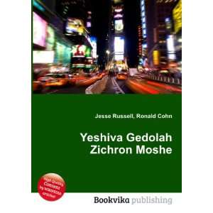  Yeshiva Gedolah Zichron Moshe Ronald Cohn Jesse Russell 