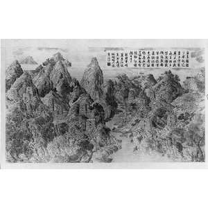  ,Emperor,China,Chien Lung,G Castiglione,c1769