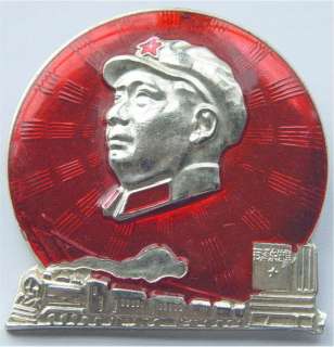 You are bidding on Cultrual Revolution Mao Railway Badge