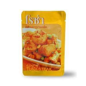  Roza Spicy Tuna Steak 3.7 Ounce Pouches (Pack of 4) From 