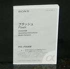 sony flash operating instructions booklet hvl f5 6am returns not