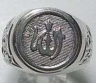 RINGS, ISLAMIC MUSLIM items in islamic rings 