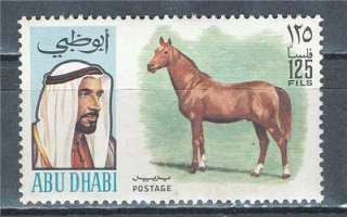 ABU DHABI 1970 SHEIK BIN SULTAN AND ARABIAN HORSE SC# 64 VF MNH SCARCE 