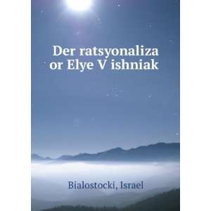   Der ratsyonaliza or Elye VÌ£ishniakÌ£ Israel Bialostocki Books