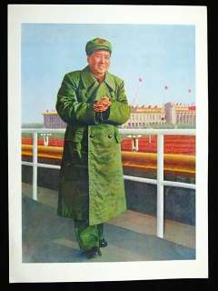communist poster cultural revolution, Mao tse tung  