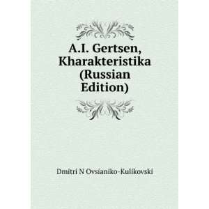   Edition) (in Russian language) Dmitri N Ovsianiko Kulikovski Books