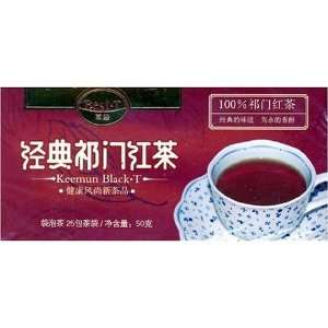 Keemun Black Tea 50g 25 teabags by A2AWorld Green Tea  