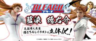 BLEACH Figuarts Zero Sosuke Aizen Hogyoku Fusion ANIME MANGA FIGURE 