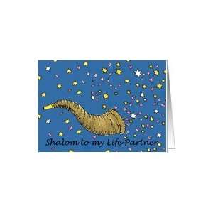 Rosh Hashanah for Life Partner, Shofar Card