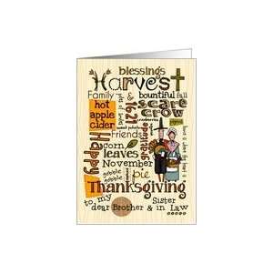  Brother & Sister in Law   Thanksgiving   Word Cloud Card 