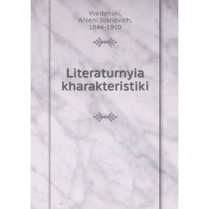   (in Russian language) Arseni Ivanovich, 1844 1910 Vvedenski Books
