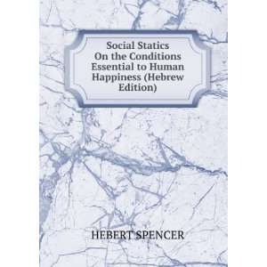   Essential to Human Happiness (Hebrew Edition) HEBERT SPENCER Books