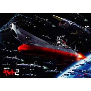  Space Cruiser Yamato 2 Movie Poster (11 x 17 Inches   28cm 