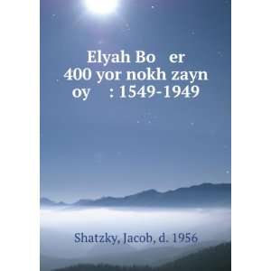   Bo er 400 yor nokh zayn oy  1549 1949 Jacob, d. 1956 Shatzky Books