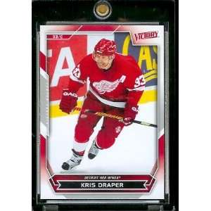  2007 Upper Deck Victory #103 Kris Draper Red Wings Hockey 
