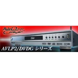  Avel Link DVD Player Electronics