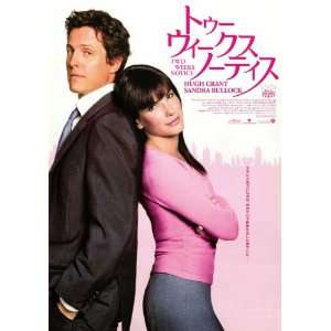  Two Weeks Notice Poster Movie Japanese 27 x 40 Inches 