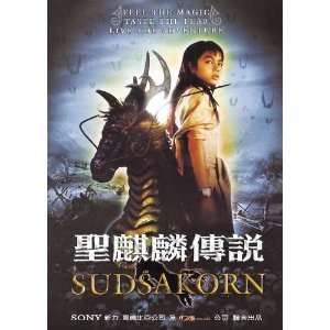  Sudsakorn Movie Poster (11 x 17 Inches   28cm x 44cm 