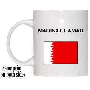  Bahrain   MADINAT HAMAD Mug 