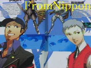 Shin Megami Tensei Persona 3 FESPerfect Guide atlus  