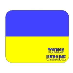  Ukraine, Torez mouse pad 