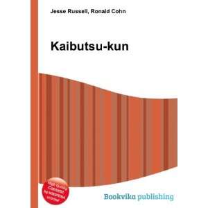  Kaibutsu kun Ronald Cohn Jesse Russell Books