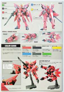 Bandai R05 AEGIS GUNDAM GAT X303 1/144 scale HG Gundam Seed 
