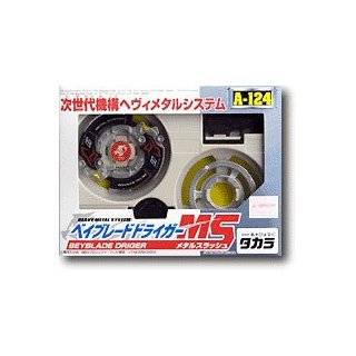 Beyblade A 124 Driger MS (Metal System) by Takara