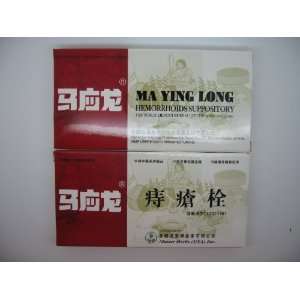  MaYingLong Musk Hemorrhoids Ointment SUPPOSITORY  10 Pack 