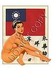 WWII Goolie Chit Blood Chit Girl Waterslide Decal S57