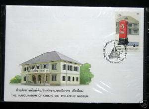 Thailand Stamp FDC 1990 Inauguration Chiang Mai Philate  