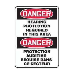 DANGER HEARING PROTECTION REQUIRED IN THIS AREA Sign   14 x 10 Dura 