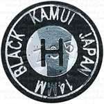 Kamui Black tip, Hard hardness.  ANYWHERE  