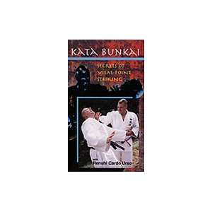 Kata Bunkai Secrets of Vital Point Striking DVD  Sports 